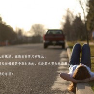 彩吧图库55125字谜打印版